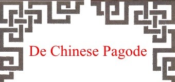 De Chinese Pagode